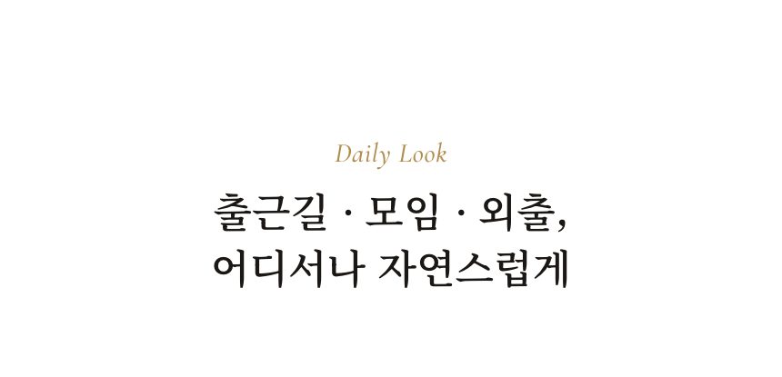 여자 베이비 펌 1 통가발 데일리 룩