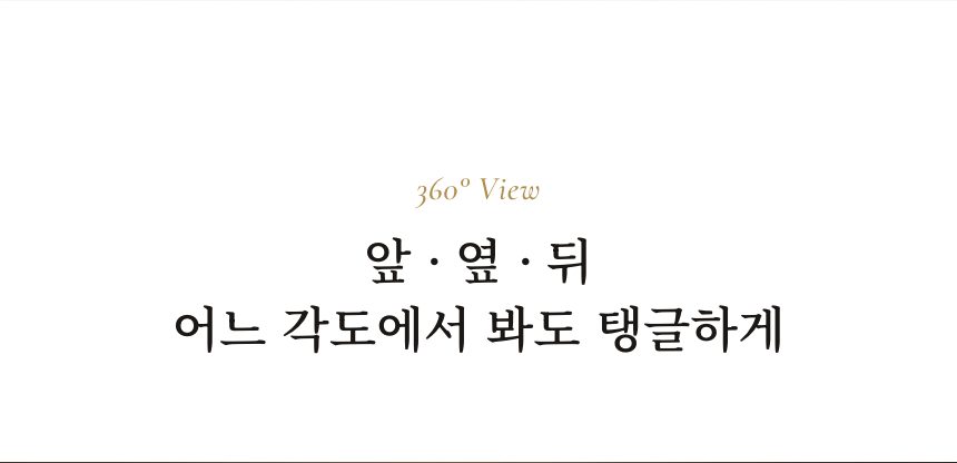여자 베이비 펌 2 통가발 360° 보기