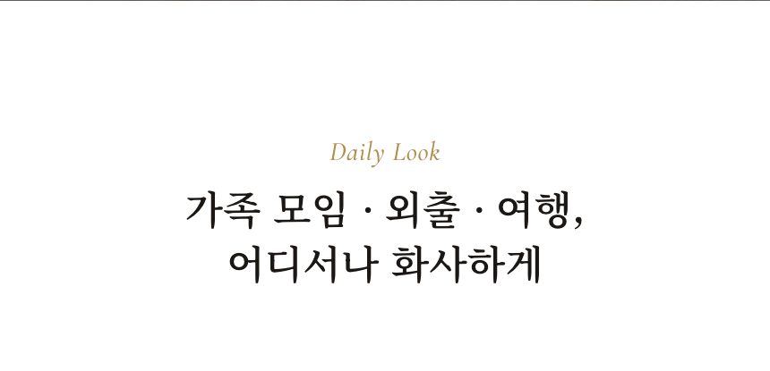 여자 베이비 펌 2 통가발 데일리 룩