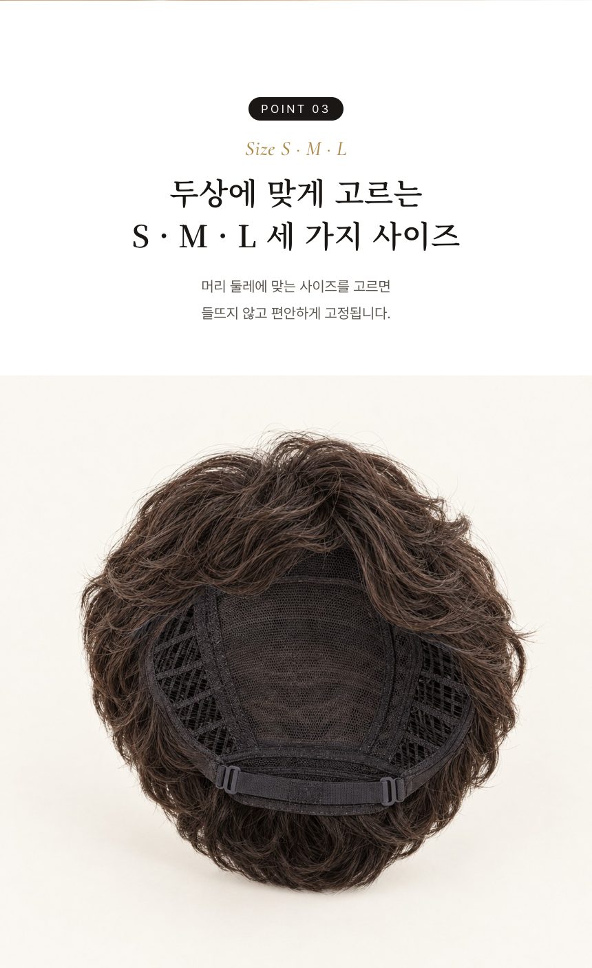 여자 코튼 펌 통가발 특징 3