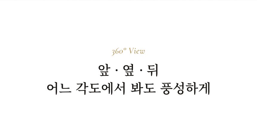 여자 레이어드 숏컷 통가발 360° 보기