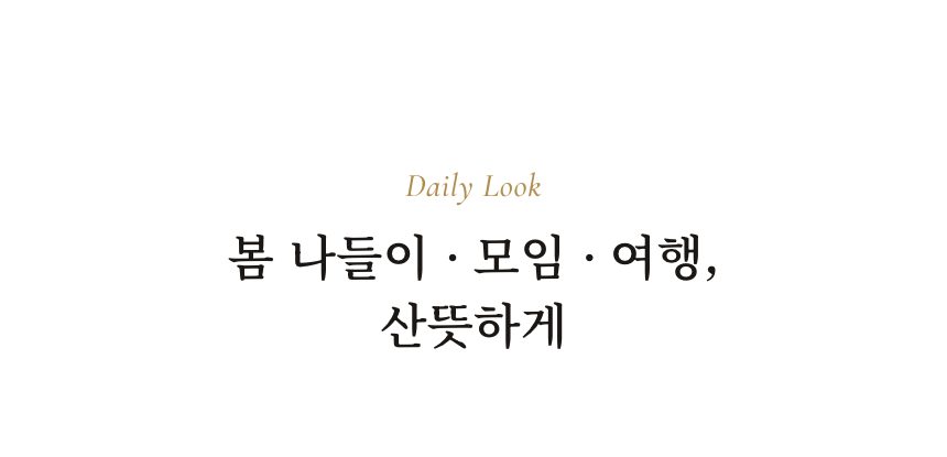 여자 레이어드 숏컷 통가발 데일리 룩