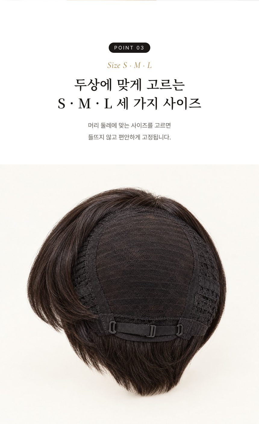 여자 리프 컷 통가발 특징 3