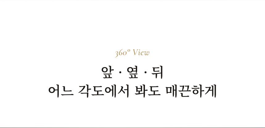 여자 리프 컷 통가발 360° 보기