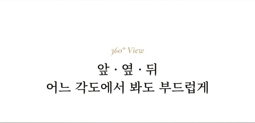 여성 중단발 레이어드 컷 통가발 360° 보기