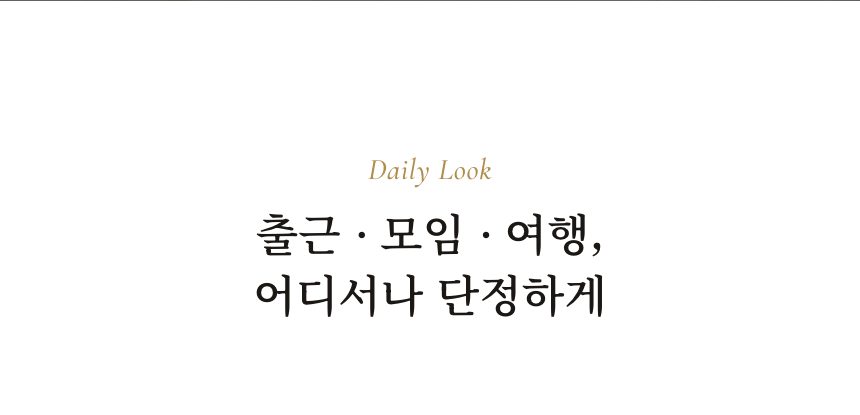 여성 중단발 레이어드 컷 통가발 데일리 룩
