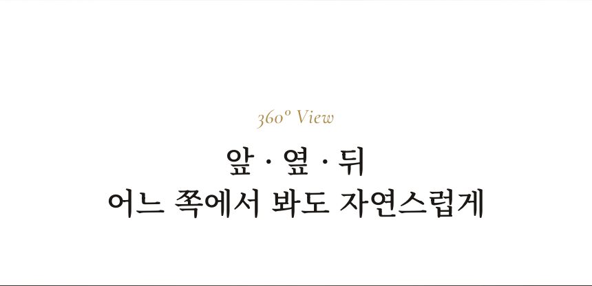 여성 가르마 부분가발 (웨이브 · 직모) 360° 보기