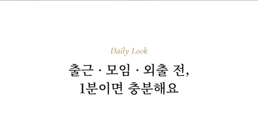 여성 가르마 부분가발 (웨이브 · 직모) 데일리 룩